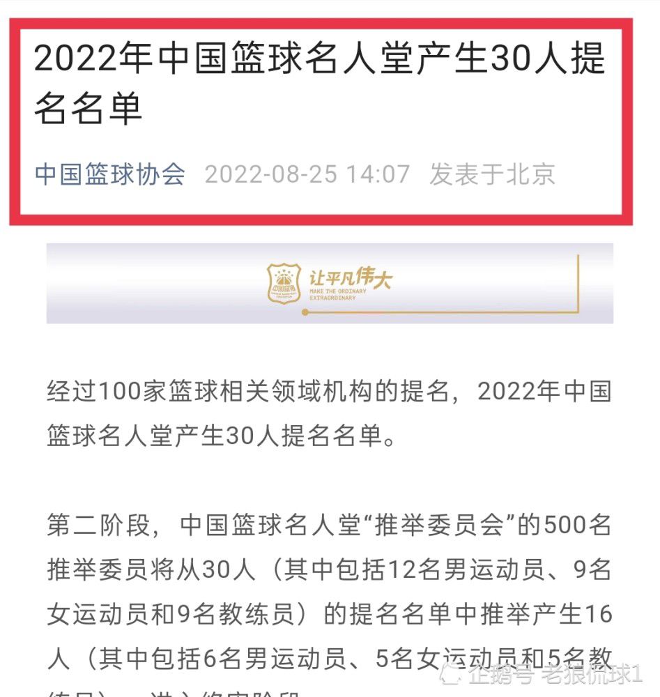 第25分钟，巴尔德边路突破直接将球带出底线。